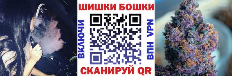 Наркошоп Мензелинск NBOMe MDMA КОКАИН Амфетамин Гашиш A-PVP Меф мяу мяу Бошки Шишки