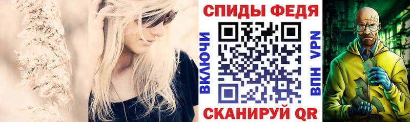 АМФЕТАМИН Розовый  KRAKEN рабочий сайт  Мензелинск 