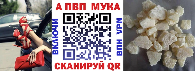Альфа ПВП СК  Мензелинск 