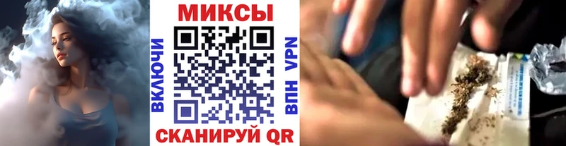 что такое наркотик  маркетплейс состав  Бутират бутик  Мензелинск 