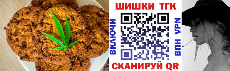 Еда ТГК марихуана  Мензелинск 