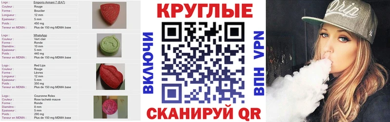 Экстази 99%  Мензелинск 