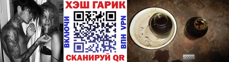 blacksprut как войти  Мензелинск  ГАШИШ Premium 