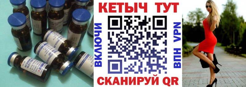 где купить наркоту  MEGA зеркало  это как зайти  Мензелинск  КЕТАМИН VHQ 