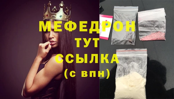кокаин перу Осинники