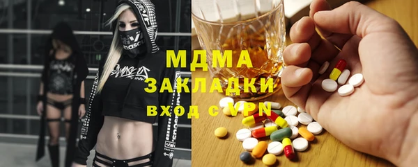 кокаин премиум Алексеевка