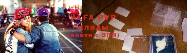 a pvp Алексин