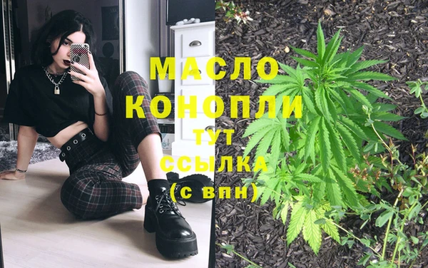 кокаин премиум Алексеевка