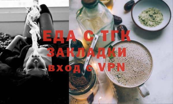 кокаин премиум Алексеевка