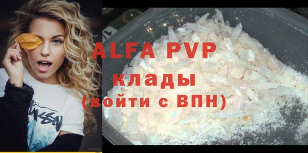 a pvp Алексин