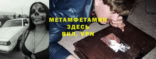 кокаин премиум Алексеевка