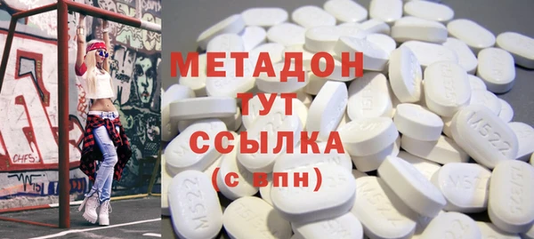 кокаин премиум Алексеевка