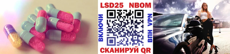 LSD-25 экстази ecstasy  купить наркоту  ссылка на мегу ONION  Мензелинск 