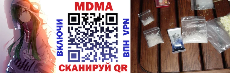 МДМА VHQ  Мензелинск 