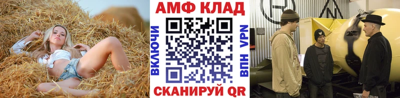 Метамфетамин пудра Мензелинск