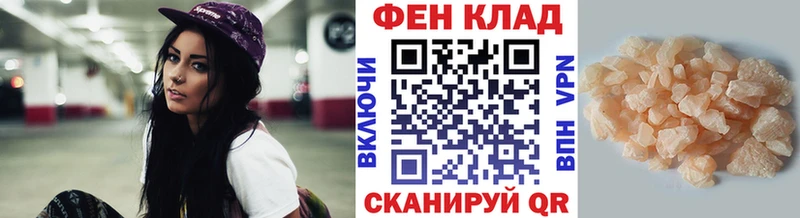 Первитин витя где купить наркотик Мензелинск