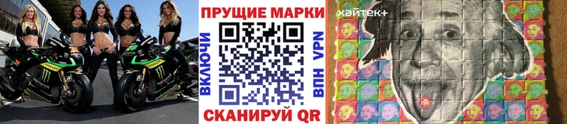 купить   Мензелинск  Марки 25I-NBOMe 1,5мг 