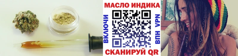ТГК вейп с тгк Мензелинск