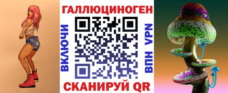 Галлюциногенные грибы Cubensis  Мензелинск 
